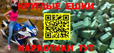 мефедрон мука Кулебаки