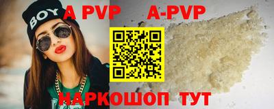 кокаин Кумертау