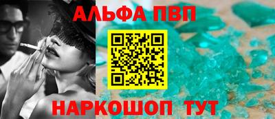 кокаин Кумертау