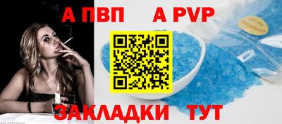 таблы Кунгур