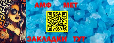 таблы Кунгур