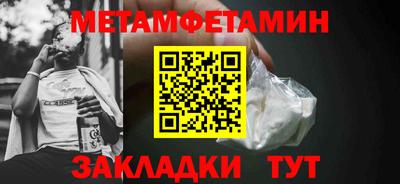 таблы Кунгур