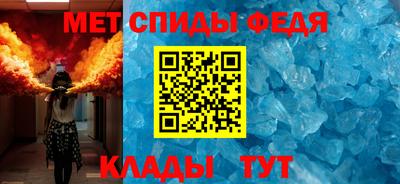 мефедрон мука Кулебаки