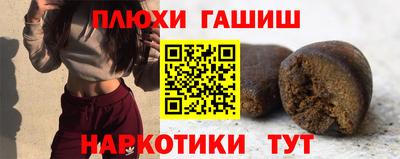 кокаин Кумертау