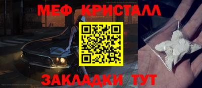 мефедрон мука Кулебаки
