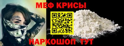 мефедрон мука Кулебаки