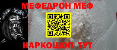 кокаин Кумертау
