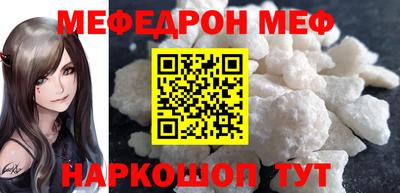 кокаин Кумертау