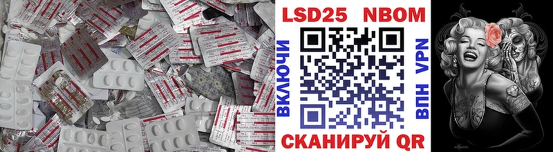 LSD-25 экстази ecstasy  Донской 