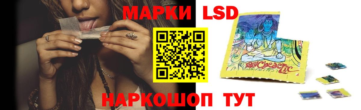 ЛСД экстази ecstasy Донской