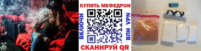 кракен маркетплейс  Донской  Мефедрон кристаллы 