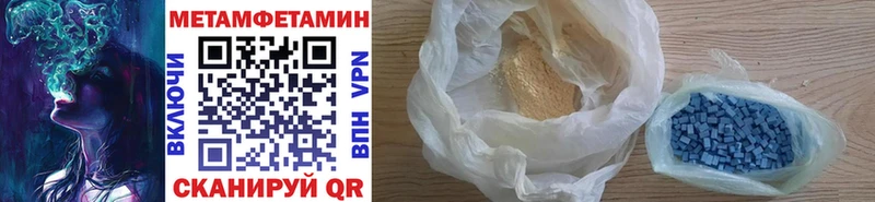 где продают   Донской  Метамфетамин винт 