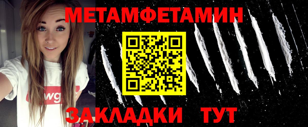 Донской  Метамфетамин винт  Метамфетамин  Вход с VPN 