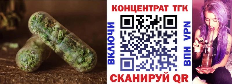 Дистиллят ТГК жижа Донской