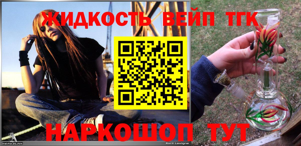 Дистиллят ТГК концентрат Донской