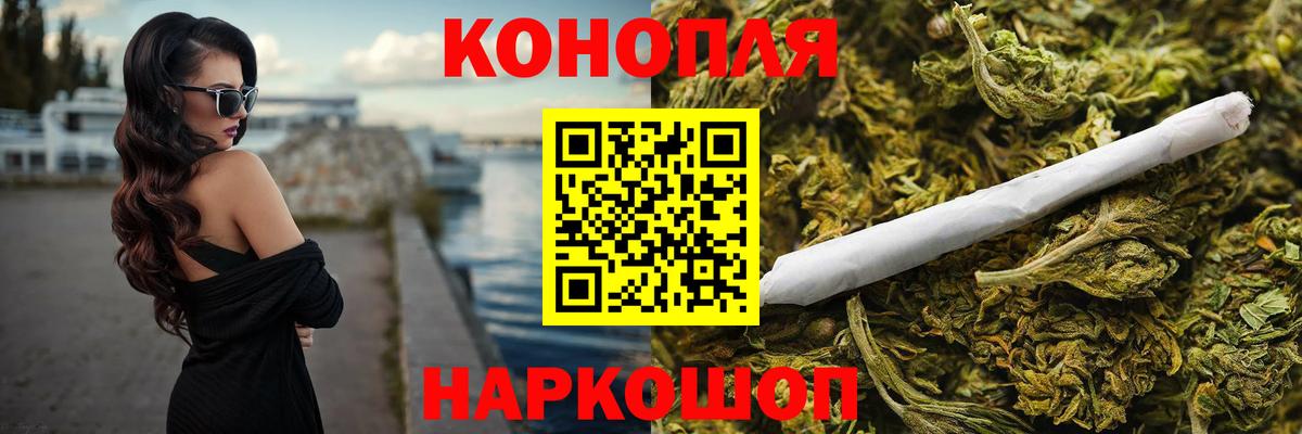 Донской  МАРИХУАНА THC 21%  МАРИХУАНА SATIVA & INDICA  МАРИХУАНА семена  Бошки марихуана OG Kush  Вход с VPN 